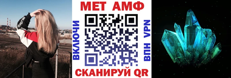 АМФЕТАМИН VHQ  Тихвин 