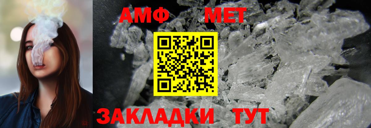 darknet какой сайт  Амфетамин 97%  Вход с VPN  Тихвин 