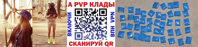 Alpha PVP СК КРИС  дарнет шоп  kraken как войти  Тихвин 