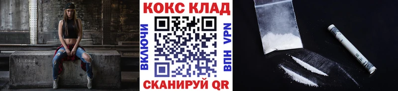 площадка телеграм  Тихвин  Кокаин Fish Scale 