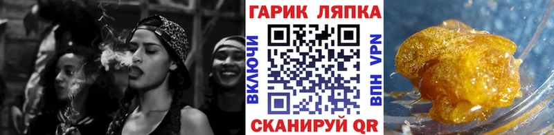 ГАШ ice o lator  наркотики  Тихвин 