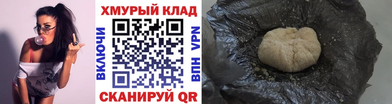 Героин Афган  mega вход  Тихвин 