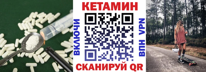 Кетамин ketamine  магазин  наркотиков  МЕГА как войти  Тихвин 