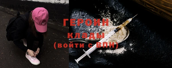 герыч Абаза
