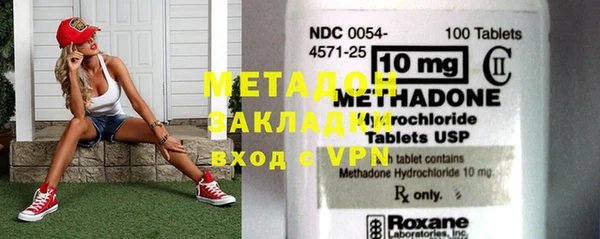 mix Абдулино