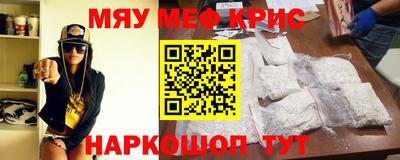 кокаин премиум Первоуральск