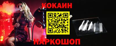 кокаин премиум Первоуральск
