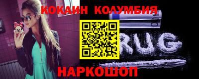 кокаин премиум Первоуральск