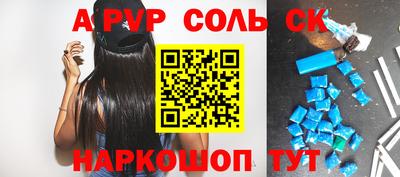 индика Пенза