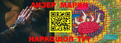 мефедрон Партизанск