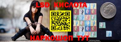 мефедрон Партизанск