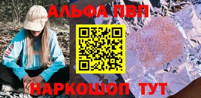 кокаин премиум Первоуральск