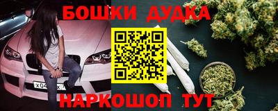 мефедрон Партизанск