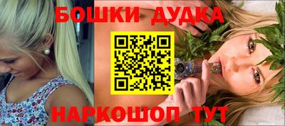 кокаин премиум Первоуральск