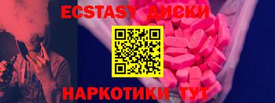 индика Пенза
