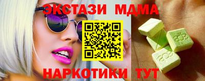 кокаин премиум Первоуральск