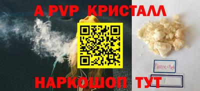 кокаин премиум Первоуральск