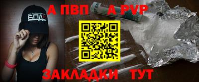 индика Пенза