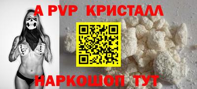 героин Сосновоборск
