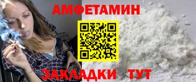 мефедрон Партизанск