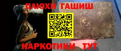 мефедрон Партизанск