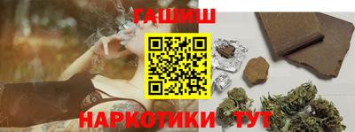 мефедрон Партизанск