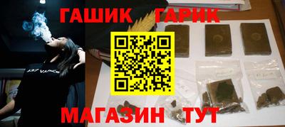мефедрон Партизанск