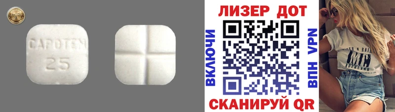 OMG tor Тихвин LSD-25 экстази ecstasy