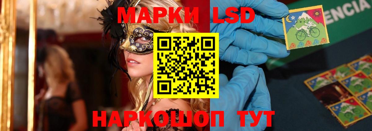 ЛСД экстази ecstasy  Вход с VPN  Тихвин  LSD-25 экстази ecstasy 