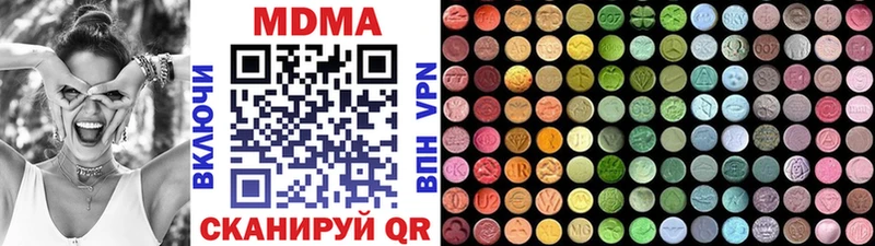 MDMA кристаллы  Тихвин 