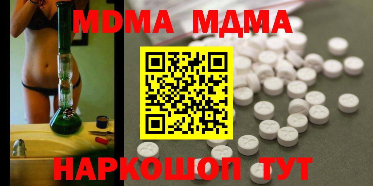 MDMA VHQ Тихвин
