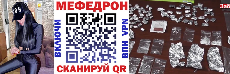 Мефедрон кристаллы  Тихвин 