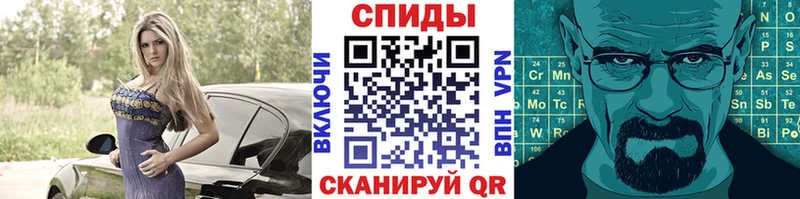 сколько стоит  Тихвин  Метамфетамин мет 