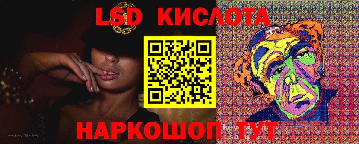 Марки 25I-NBOMe 1,8мг Тихвин