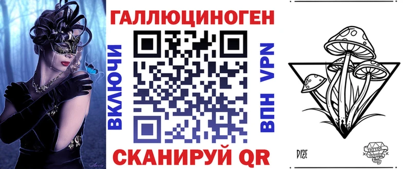 Галлюциногенные грибы GOLDEN TEACHER  Тихвин 