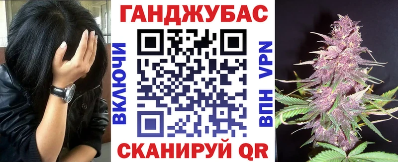 Каннабис семена Тихвин
