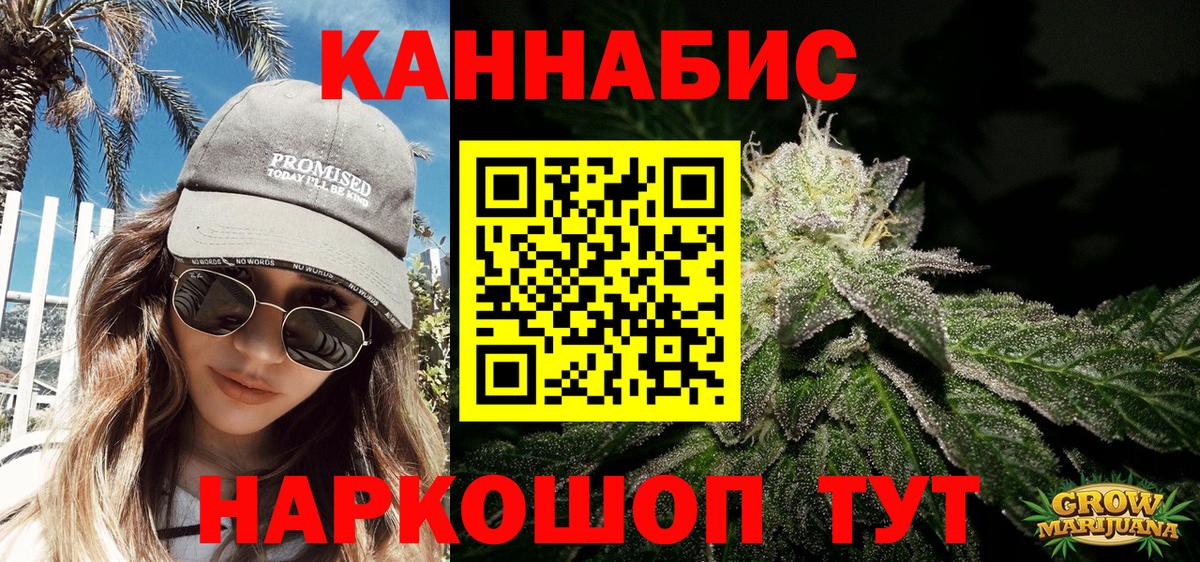 Шишки марихуана семена  Канабис семена  Вход с VPN  Тихвин  Канабис THC 21% 